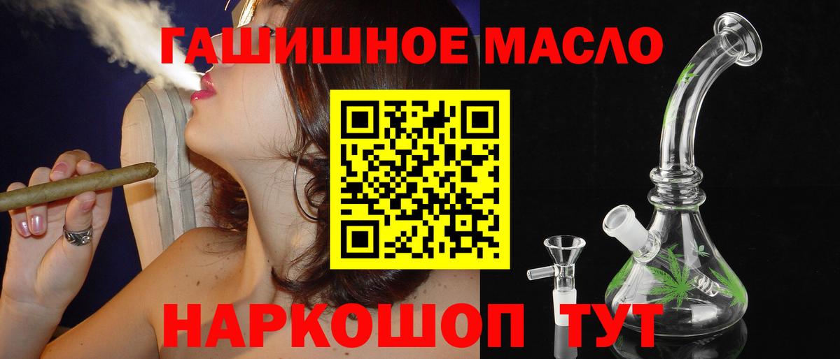 ТГК вейп Кунгур