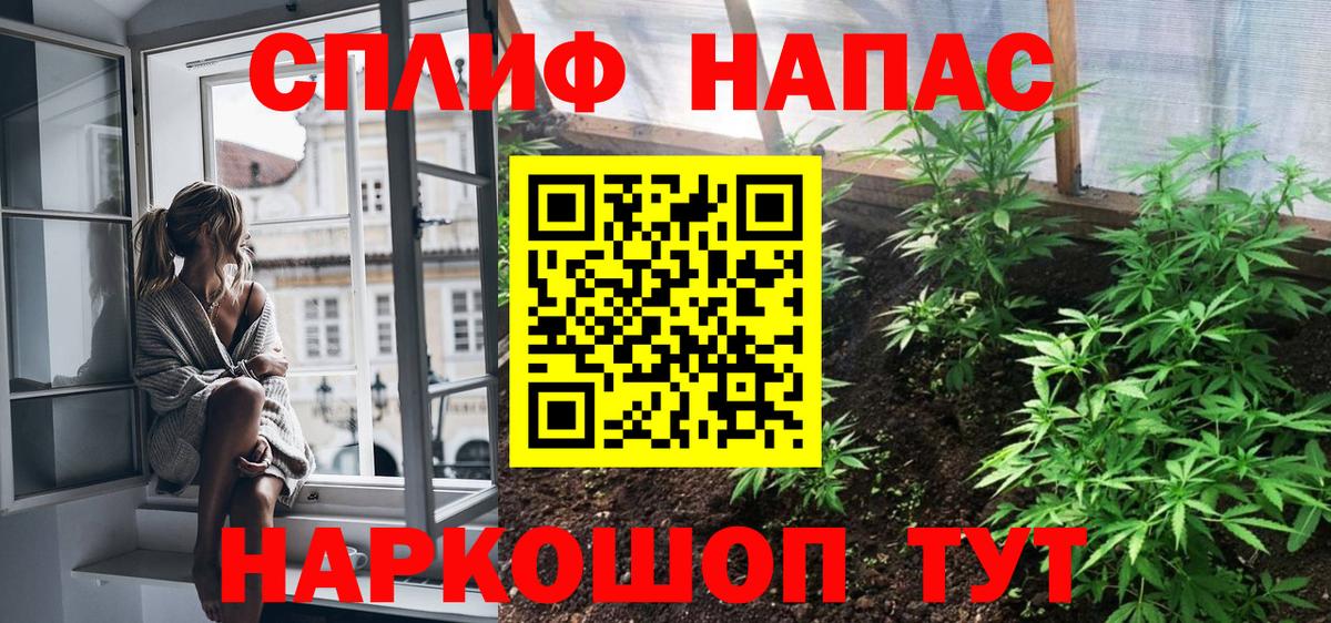 Каннабис Bruce Banner  Бошки марихуана White Widow  Бошки Шишки планчик  Вход с VPN  Канабис ГИДРОПОН  Кунгур 